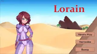 Прохождение игры Lorain