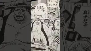 ВАН ПИС 61 ТОМ #onepiece #ванпис #shorts