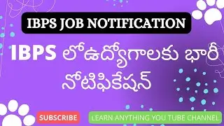 #IBPS job notification Complete details about job vacancies, last date of registration. #bank jobs
