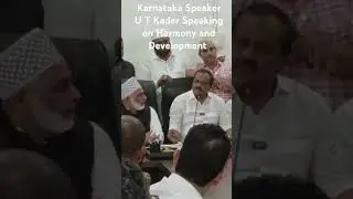 Karnataka Legislative Assembly Speaker U T Kader Speaking on Harmony and Development #manglore