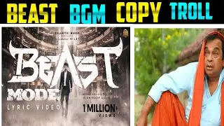 beast bgm copy troll