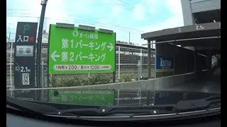 オーレ藤枝第1パーキング 利用。