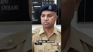 आजमगढ : अंडर बियर फैलाने को लेकर जमकर मार पीट ! #azamgarh ##news #hatya #live #cmyogi #police
