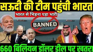 Saudi Arabia joins hands with Pakistan || Big warning against India! || Ankit Awasthi Sir