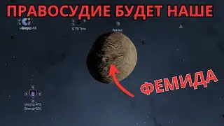 #3.10 ВЕЛИКИЙ ДЕНЬ | Terra invicta 1.0