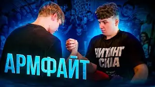 Дебют Саши Спасокукоцкого в армрестлинге. СК Лидер, тренер Антон Минаев