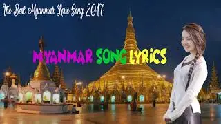 🎧 Myanmar Music 2017 ▶ The Best Myanmar Sad Song 💔 - Myanmar Songs Nonstop 2017 ✅