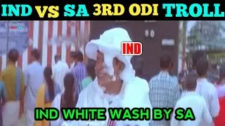 IND VS SA 3rd ODI TROLL TAMIL! MR.TRENDING TROLLERS