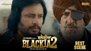 Blackia 2  | Punjabi Cinema Moments | Scene 6 | Dev Kharoud & Raj Singh Jhinjar | Raphor Movies
