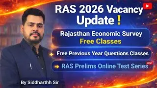 RAS 2026 Vacancy Update | RAS 2026 New Vacancy | RAS 2026 New Notification | Rajasthan Akhada