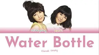 Davichi - Water Bottle (물병) | Color Coded Lyrics (Eng/Rom/Han/가사)