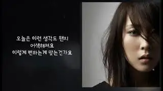 ♾️ 831 8 - 제이 J.ae - (가사有)