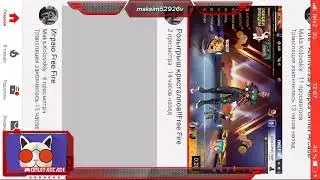 Смотрите, как я играю в Garena Free Fire - Anniversary через Omlet Arcade!