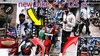 New bike, Yamaha 125 cc ￼ kaisi lagi🥰#video #motovlog #viralvideo #biker #bikeride #rider #kids 🚀🚀