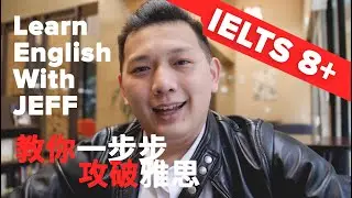 【英文線上家教】Private tutor Intro | Learn English with Jeff | IELTS & PTE