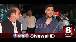 General Secretary Youth Wing Lahore Waqas Qureshi addressing the function|8NewaHD |6 June 2021