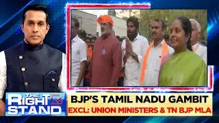 'En Mann En Makkal' Yatra To Make Big Impact In TN Politics: Union Minister L Murugan | English News