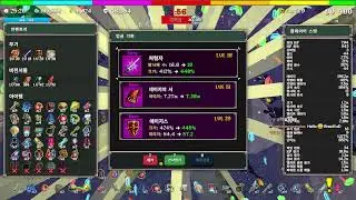 메가봉크(megabonk)