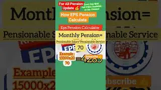 Eps Pension Calculator 👉#eps95news #eps95pension #pensioners_news