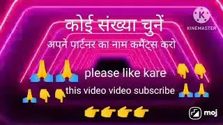 ap ke life patner  ka naam kya hoga #geam #MR.INDIA@akxyz2.0 # yt video #youtubeshort