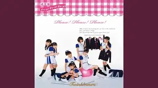 プリーズ!プリーズ!プリーズ!