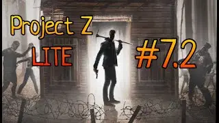 07.11.2025. Project Z LITE #7.2 | 7 days to die