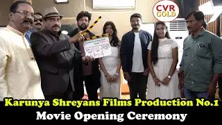 Karunya Shreyans Films Production No.1 Movie Opening Ceremony | CVR Gold