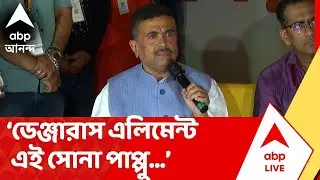 Suvendu Adhikari : 'আইওয়াশ করে ১০ জনকে গ্রেফতার করলে হবে না,' কাঁকুলিয়াকাণ্ডে দাবি শুভেন্দুর
