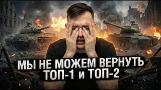 НЕ МОЖЕМ ВЕРНУТЬ ПЕРВОЕ И ВТОРОЕ МЕСТО