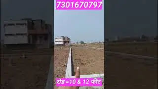 corner plot for sale in Patna jaganpura | residents plot in Patna | #home #property #house #patna
