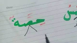المقاطع الصوتية تقطيع الكلمات إلى مقاطعة صوتية طريقة تقطيع الكلمات إلى مقاطع صوتية