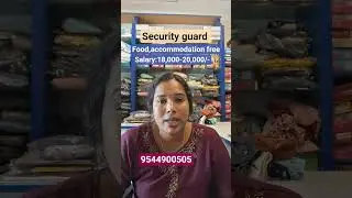 security guard #job#jobsearch#interview#jobinfo#tips