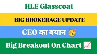 hle glascoat share latest news | hle glascoat share | hle glasscoat share latest news | hle glascoat