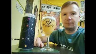 ПП: Big Village Brewery Nine Circles Oat Cream TDH NEDIPA