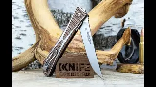 Складные ножи Crossbones Jeff Park Designed от CRKT