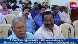 Namma kudla News 24X7:sri veera vinayaka trust bokka patna