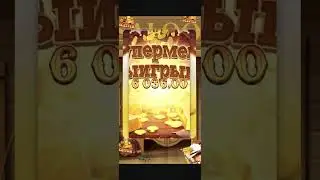 ОТДАЧА В WILD BOUNTY SHOWDOWN! #pgsoftslot