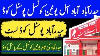 Hayderabad City postal code list | Postal codes Of All hayderabad