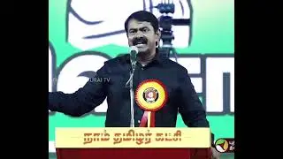Seeman Latest Speech | NTK | Seeman Mass Speech