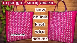Different types of wire koodai pinnuvathu |double knot wire basket | plastic wire New model bag#2025