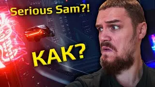 Мод Blade Runner 2021 для Serious Sam