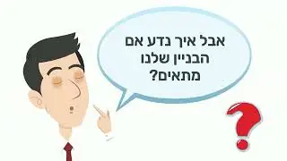 המנהלת 2