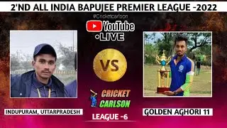 🔴 LIVE- 2ND ALL INDIA BAPUJEE PREMIER LEAGUE: LEAGUE MATCH-6 -#Cricketcarlson #odishatenniscricket