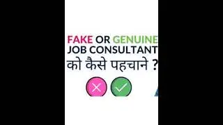 How to identify Fake Job Consultancy Office #jobsearch #gulfjobs #gccjobs
