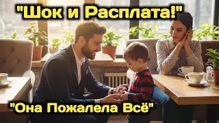 My Son Is Here, Is It a Problem?