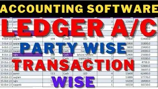 fully automatic accounting software in excel Ledger Account Party wise | Transaction  wise