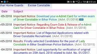Bihar Police driver admit card available