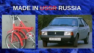 Nostalgia for USSR times: KAMA bikes and Moskvich cars. Import substitution in Russian