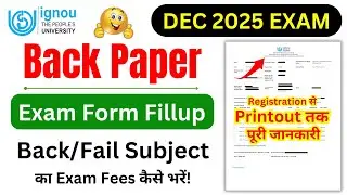 IGNOU Back Paper Form Fill Up 2025 | IGNOU Exam Form Fill Up Online 2025 | IGNOU Backlog Exam Form
