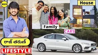 Raj Tarun Lifestyle In Telugu | 2021 | Wife, Income, House, Cars, Family, Biography, Watches
